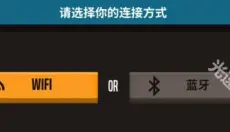 羽毛球高高手 截图