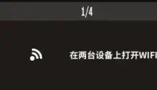 羽毛球高高手 截图
