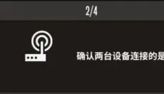 羽毛球高高手 截图