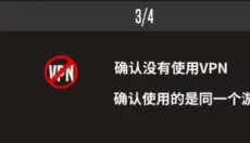 羽毛球高高手 截图