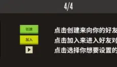 羽毛球高高手 截图