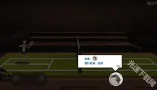 羽毛球高高手 截图