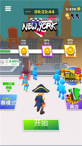 跑酷比赛自由跑游戏