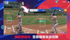 棒球大师游戏 截图