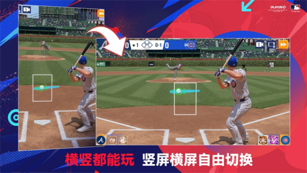 棒球大师游戏