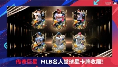棒球大师游戏 截图