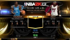 NBA2K13正版 截图
