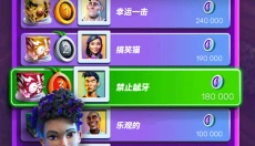 彩球弹射 截图