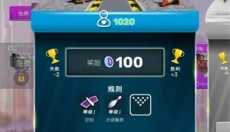 彩球弹射 截图