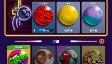 彩球弹射 截图
