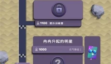 彩球弹射 截图