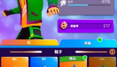 彩球弹射 截图