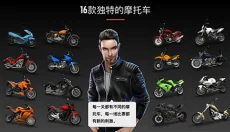 疯狂摩托车 截图