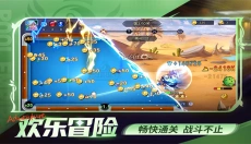 台球帝国游戏 截图