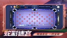 台球帝国游戏 截图