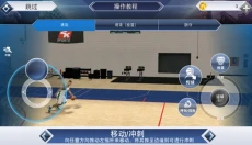 nba2k20典藏版 截图