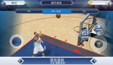 nba2k20典藏版 截图