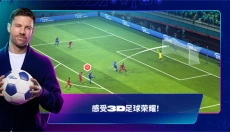 最强11人2026 截图