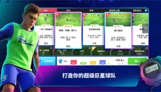 最强11人2026 截图