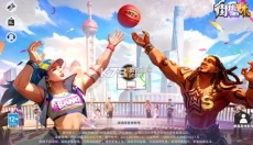街球艺术手游 截图