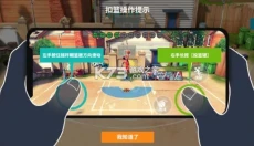 街球艺术手游 截图