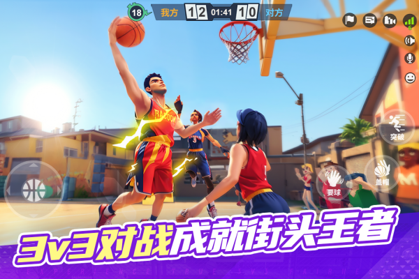 街球艺术手游