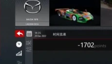 神力科莎安卓版 截图