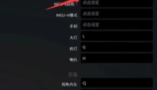 神力科莎安卓版 截图