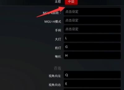 神力科莎手机版