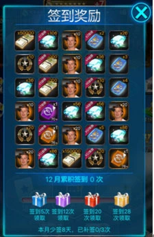 绿茵传奇最新版 截图