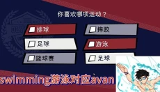 jockstudio 截图