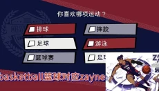 jockstudio 截图
