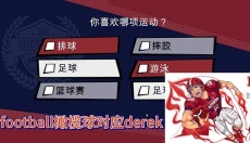 jockstudio 截图