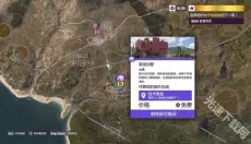 地平线5 截图