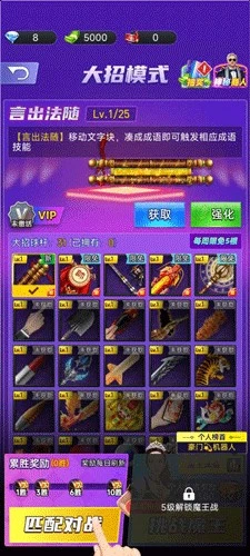 天天台球游戏 截图