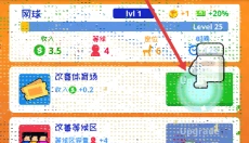 体育城大亨中文 截图