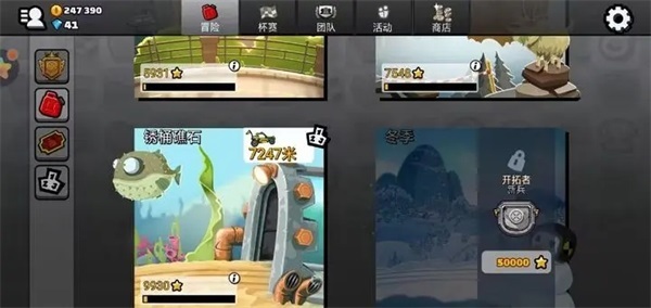 HillClimb2