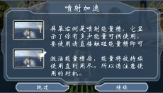 激流快艇国际版 截图