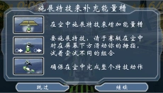激流快艇国际版 截图