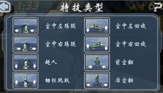 激流快艇国际版 截图