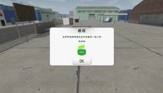欧洲卡车司机 截图