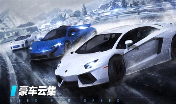极品飞车10安卓版
