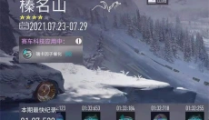 王牌竞速手游 截图