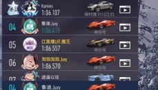 王牌竞速手游 截图