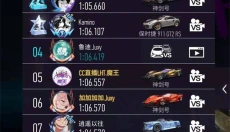 王牌竞速手游 截图
