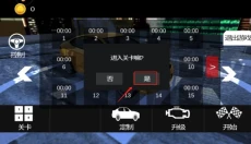 疯狂赛车手 截图