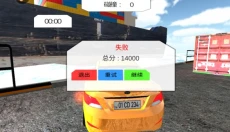 疯狂赛车手 截图