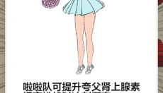 夸父追日游戏 截图