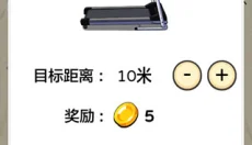夸父追日游戏 截图