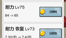 夸父追日游戏 截图